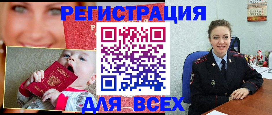 где прописаться в Камбарке