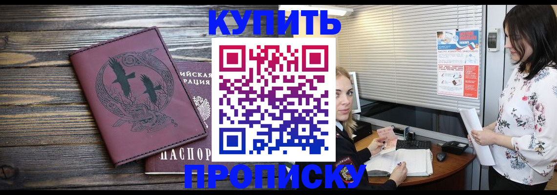 временная регистрация гарантия в Камбарке