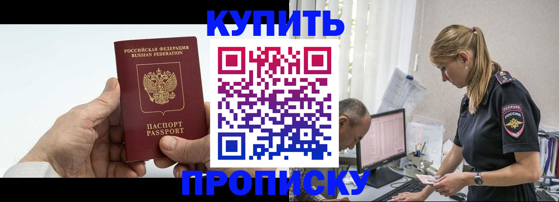 прописка поиск в Камбарке