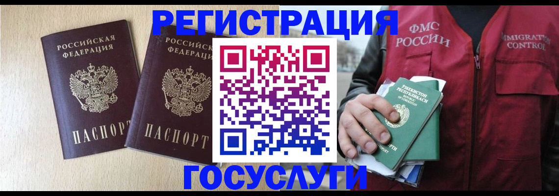 прописка законно в Камбарке